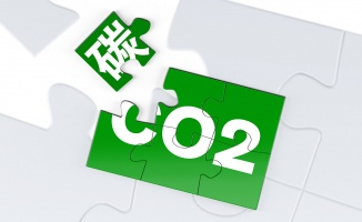 Çin’de ülkenin ilk ulusal karbon ölçüm merkezi kuruldu