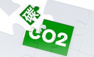 Çinde ülkenin ilk ulusal karbon ölçüm merkezi kuruldu
